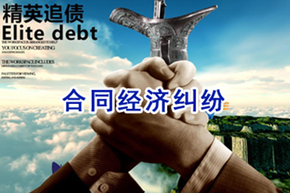 通山讨债公司